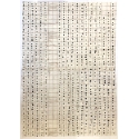 Lokta encre noire ficelle 2