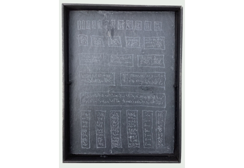 Ardoise gravée 21