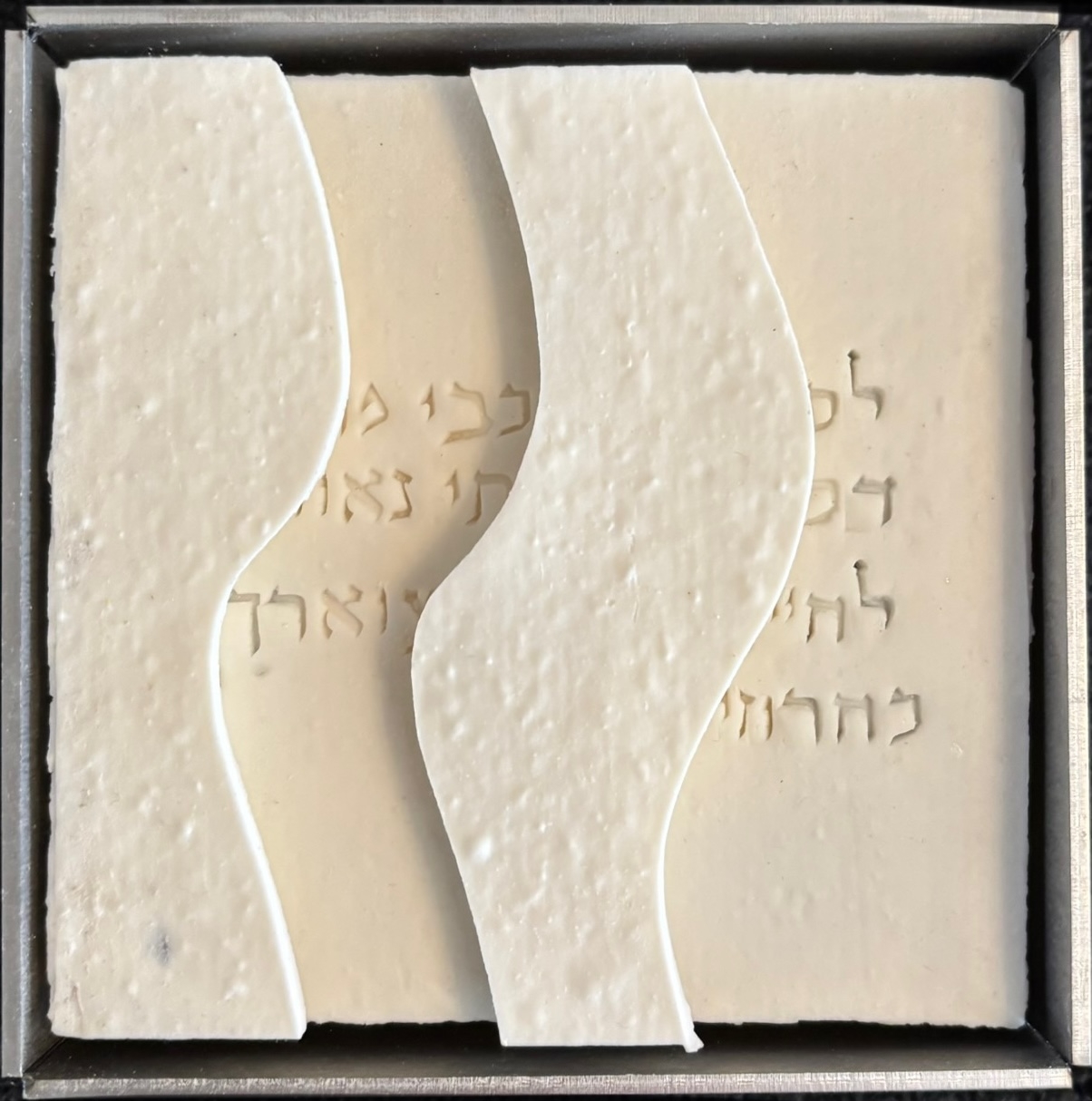 Shir Hashirim - Chapter 1, Verses 9–10