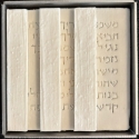 Shir Hashirim - chapitre 1 versets 4 - 5