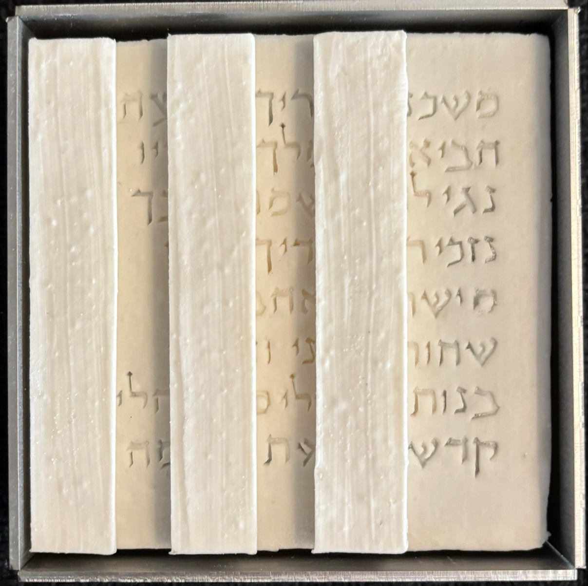 Shir Hashirim - chapitre 1 versets 4 - 5