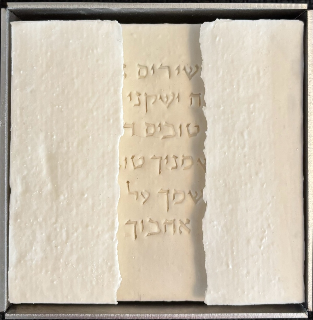 shir hashirim - chapitre 1 versets 1 - 2
