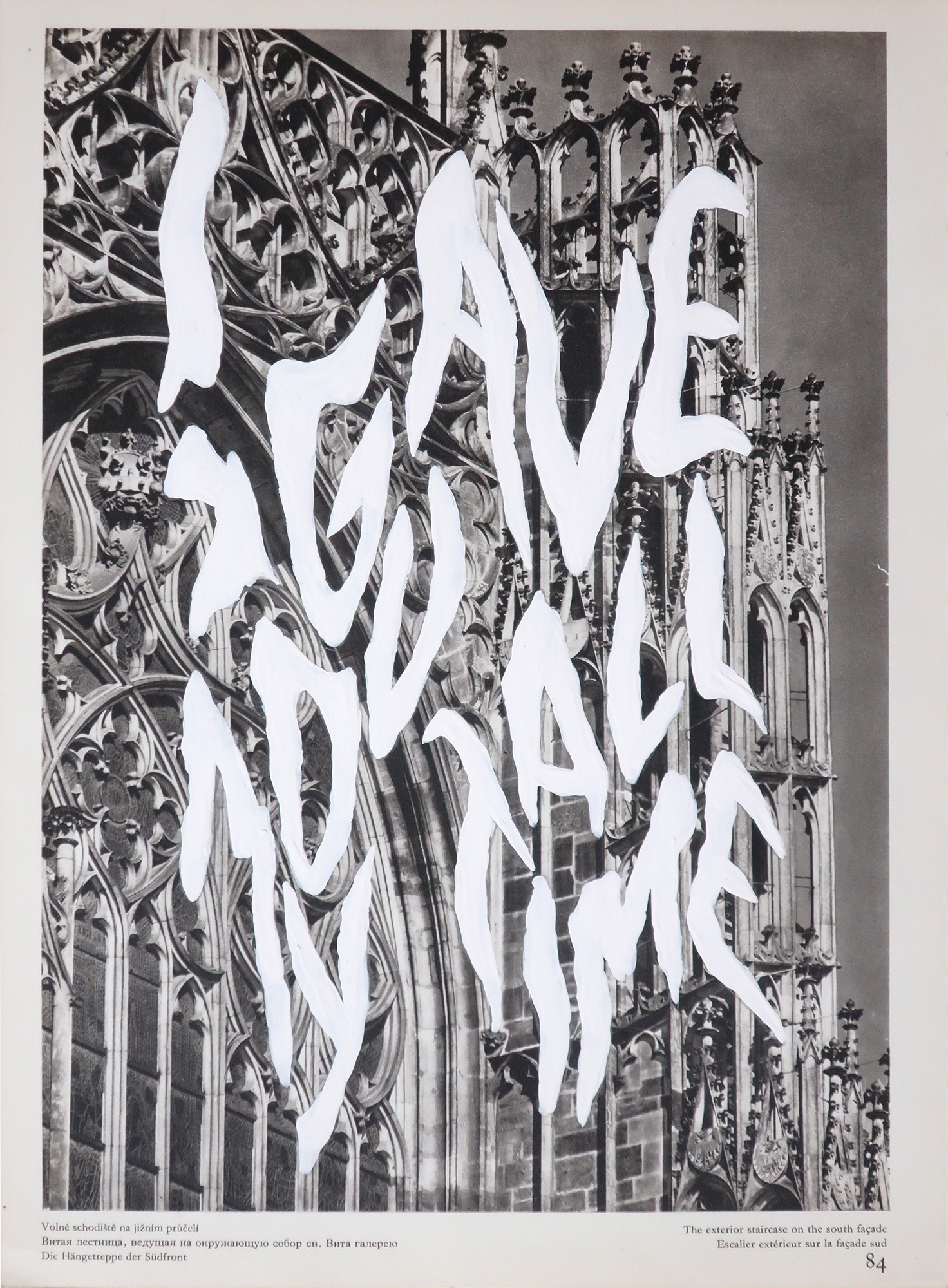 I gave you all my time