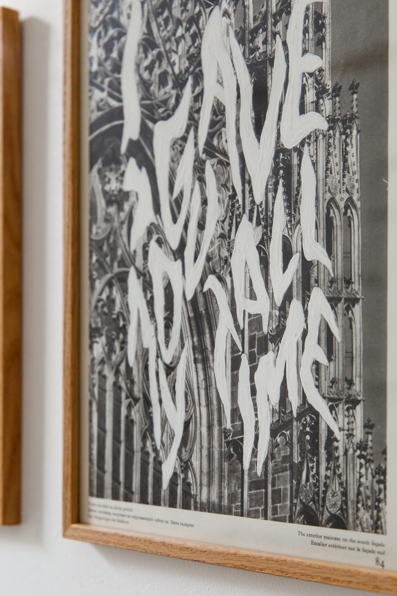 I gave you all my time