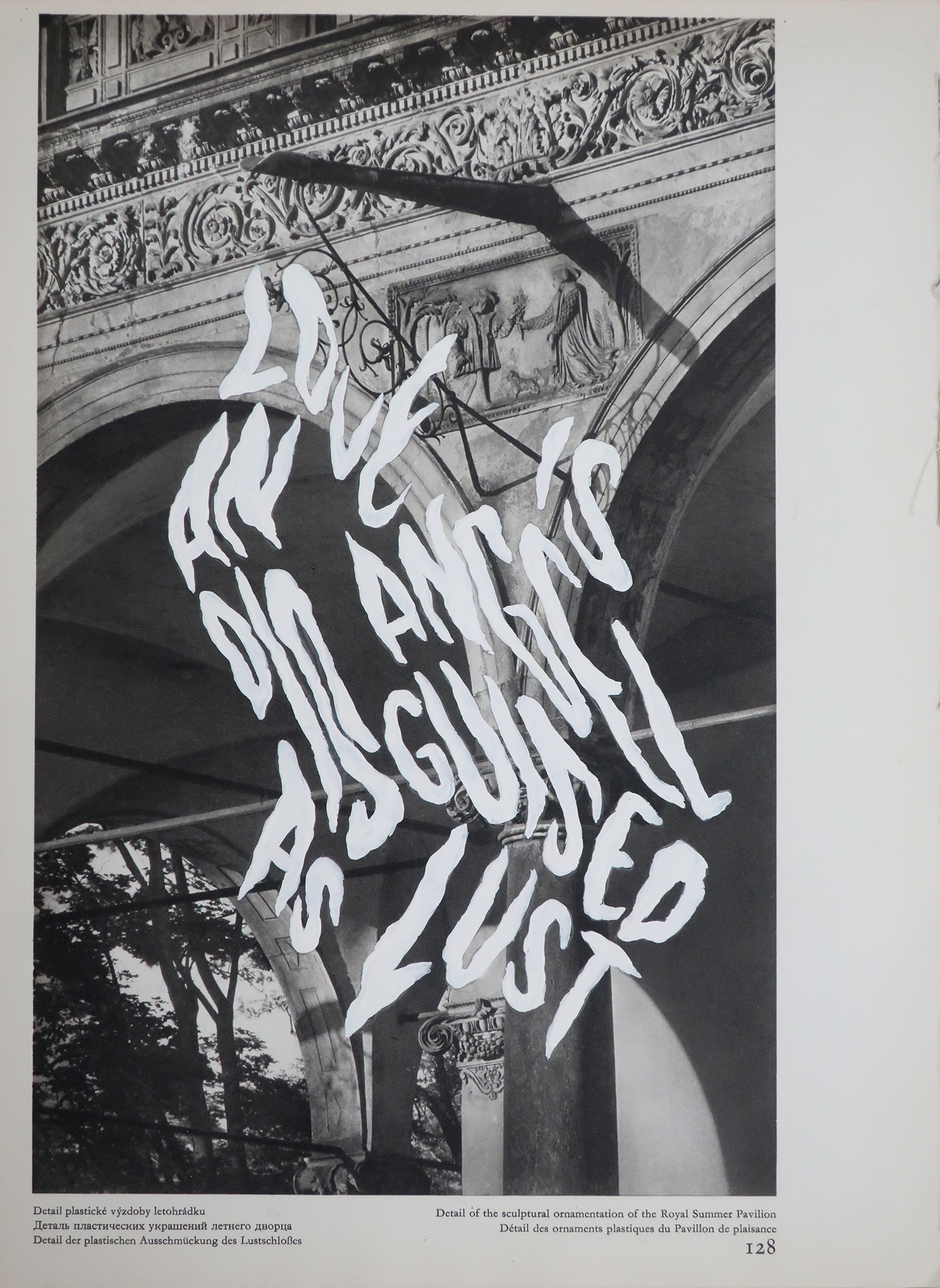 Love is an angel disguised as lust