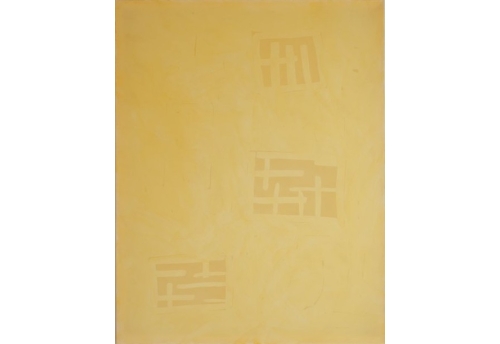 Transendencia - yellow