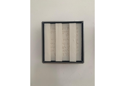 Evil does not affect a just nation 3