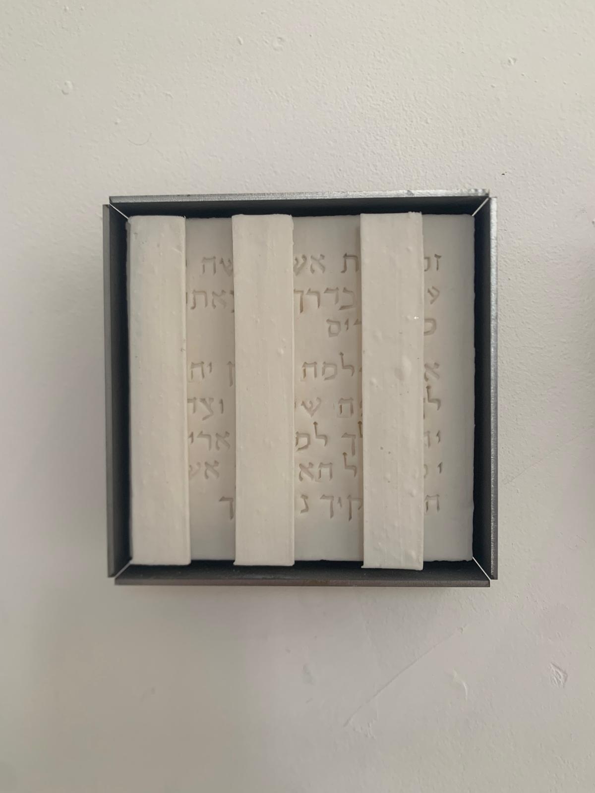 Evil does not affect a just nation 3