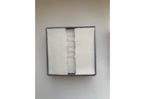 Le quantique des quantiques 