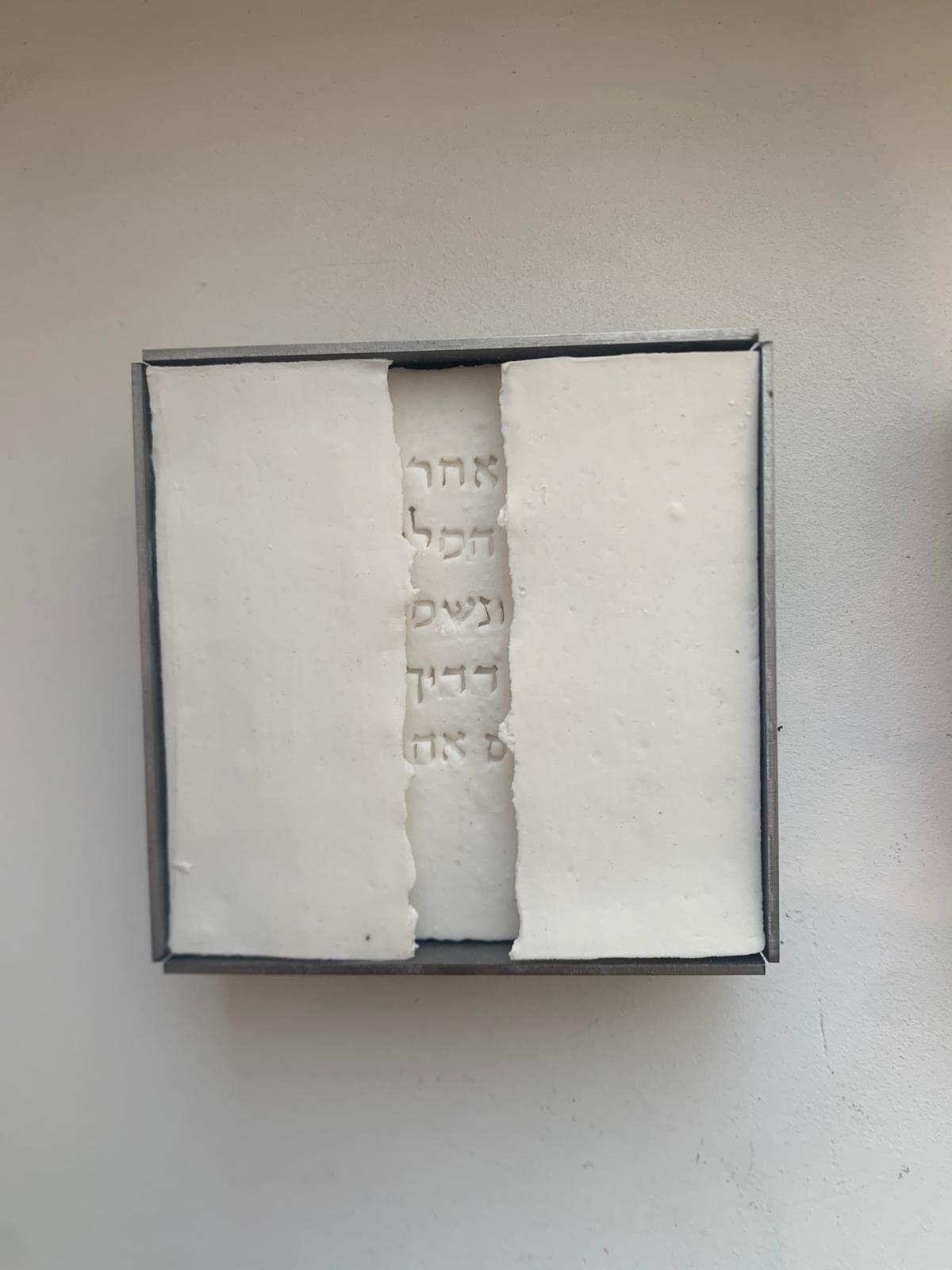 Le quantique des quantiques 