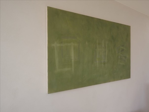 Transcendencia 12 – Forest Green over Buff