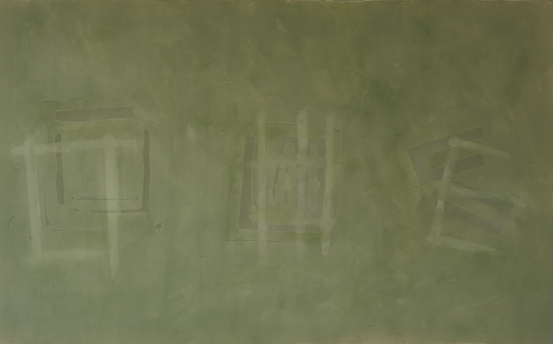 Transcendencia 12 – Forest Green over Buff