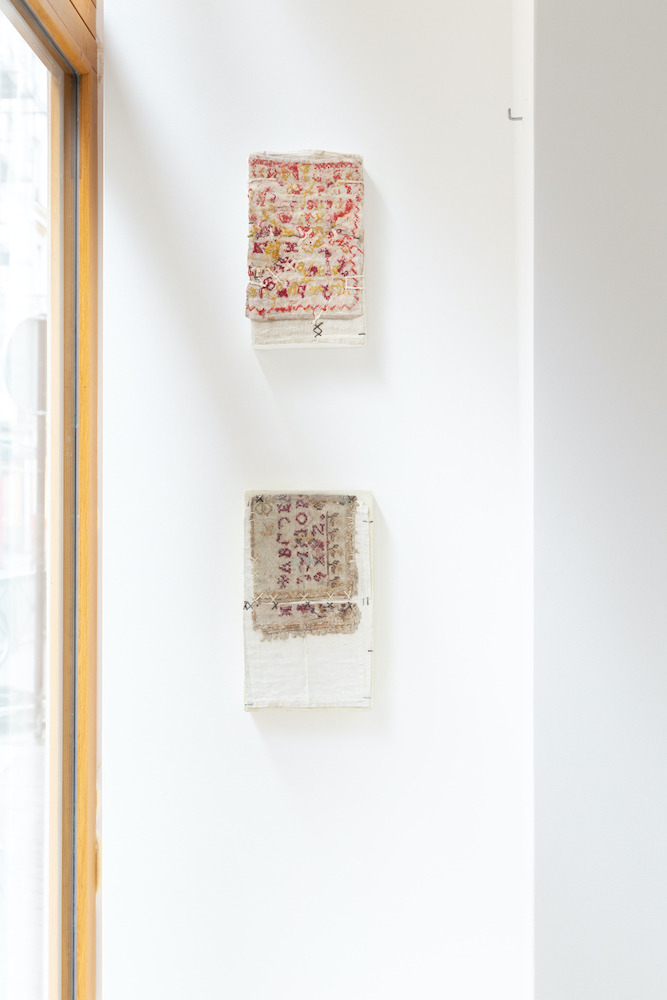 Les réparations - Oeuvre textile 